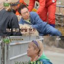 원정목장 이미지