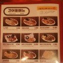 역전할머니맥주대곡점 이미지