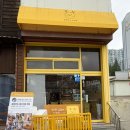 포항시남구6 | 포항남구카페 디저트 포항아이