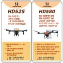 서산시농업기술센터 | 충남 서산 농한기 드론 자격증 준비, 해오름 동계 집중반으로 끝