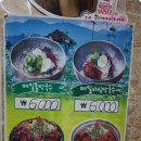 꿀꿀이삼겹살 - 제주시 사가길 4 | 꿀꿀이삼겹살
