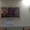 노을감자탕 이미지