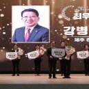 제주남원농협하나로마트