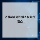 정관6로 이미지
