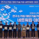 첨단기업7로 이미지