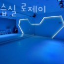 화곡연습실 로제이 네이버블로그