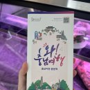 오서농장 이미지