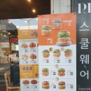 맘스터치쌍촌점 이미지