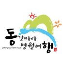 원님골 이미지