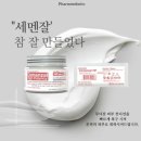 트위니뷰티