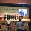(주)대양환경기술 이미지