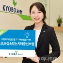 교보생명 이미지