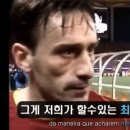 2002 한일 월드컵 포르투갈 16강 탈락 후 벤버지 인터뷰 이미지