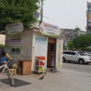 공공자전거대여소 상동역 이미지