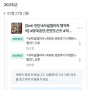난 정신도 못 차렸는데 스물 여섯 내가 이김