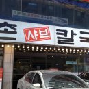 서울공인번역행정사 사무소 네이버블로그