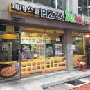 피자스쿨범어역점 이미지