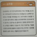 아는 만큼 보이는 미래교육 | (협찬) 아는 만큼 보이는 생성형 AI 책 리뷰