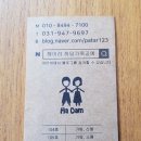 헤이리하담가죽공예 네이버블로그