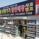 광주종합주방 이미지