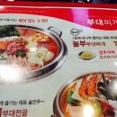 밥이랑찌개랑 이미지