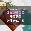 가죽공예 이미지