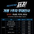 CGV신촌아트레온 6관 이미지