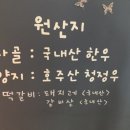 메이쌀국수