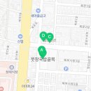 조선다방웃장점 이미지