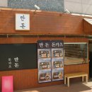 송탄공원로100-1 네이버블로그