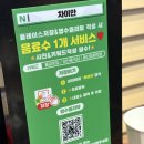 차이안 | 양산 차이안 내돈내산