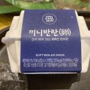 파리바게트민락 이미지