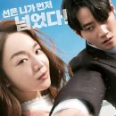 용감한 시민 이미지