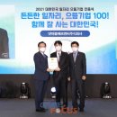 우수에프앤씨