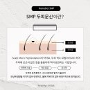 리미헤어포인트 | 포항 여성 탈모, 고민해결의 종착지는 리미도트