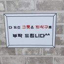 김종구부산어묵(운양점) 이미지