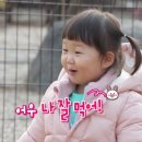 경완목장 이미지