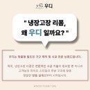 씨유진주한화포레나점 | 부산 덕천 한화포레나 3차 주방 오븐,전자레인지, 밥솥 all 수납가능한 맞춤 가구 제작 후기