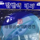(주)대명석재