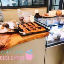 브레드 더 밀 이미지