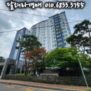 농업회사법인(주)해성 이미지