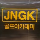 제이앤지케이 - 958 | 제이앤지케이