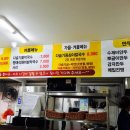 장돌뱅이먹거리