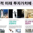 강동종합건설㈜ 이미지
