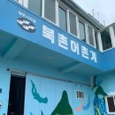 해녀의부엌 이미지