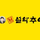 남가네설악추어탕마동점 이미지