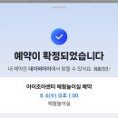 조아조아놀이터 이미지