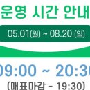 거제케이블카주식회사 이미지