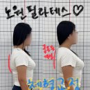 상계빌딩 | 서울 체형교정 노원구 상계 필라테스 아름다운, 개인레슨 200% 만족 후기