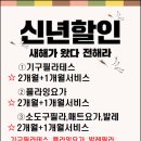 바디라인  필라테스 요가 이미지